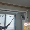 친환경페인트