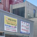 수산참좋은한우국밥 | [울산 동구 국밥 맛집] 진하고 깊은 국물맛, 대왕암 한우 국밥 솔직후기