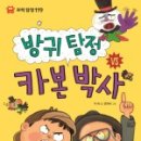 카본119 이미지