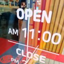 우소참숯화로구이 덕이점 이미지