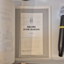 신입사원 온보딩! TCI 기반 강점 강화 현장 스케치, 추천 워크숍 후기