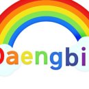댕비드 이미지