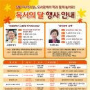 서산시립도서관 이미지