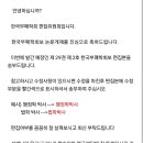 (주)오빠여행사