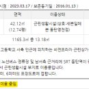 세븐일레븐 동탄영천점