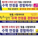 벽산동신점 이미지