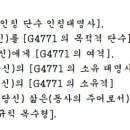 G4771 네이버블로그