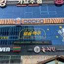 여기야 2층