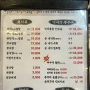특별난낙지앤장어 이미지