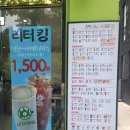 리터킹 황금점 이미지
