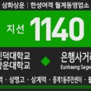하계119안전센터 이미지