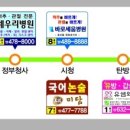 유샘외과의원 이미지