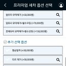 루페스빅풋디테일링센터 계양점 이미지