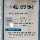 하나은행 말소센터 이미지