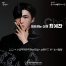 제16회 부산국제매직페스티벌 이미지