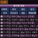 프리존 데이터 통화란??? 이미지