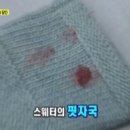 세탁의달인 이미지