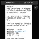 또만나식당