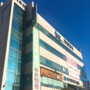 학관노 | 학관노 포럼 후기,학원 원장 세미나 마치고 가는 길:-)