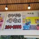 기분좋은헤어샵 네이버블로그