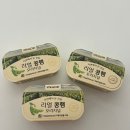 비타글로리 식물성단백질 리얼 콩햄 오리지널 콩고기 후기