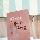 미주온누리약국 이미지