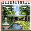 지미의원 | [쩡경이랑 애틀랜타] 지미 카터 대통령 도서관 박물관