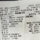 공임나라 야탑점 이미지