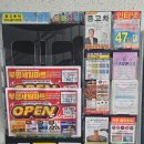 통큰솥뚜껑닭볶음탕 동암역점 이미지