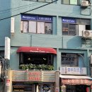 아티스트 데이트 #5 - 충무로 산책