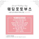 포토박스반짝 이미지