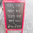 대가미 사거리 이미지