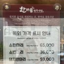 반월식당 이미지