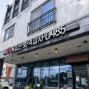 꽃피는화덕피자D485 홍성내포점 | 내포피자 꽃피는화덕피자 D485 홍성내포점