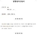 로펌광희재