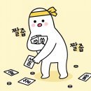 봉천리가마솥돈까스 | 노량진 돈까스 맛집 삼삼가마솥돈까스 가성비 인정 포장후기