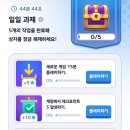 게임하면서 돈 버는 앱 후기 및 추천 코드 | 미스트플레이, 프리캐시, 캐시는내차지