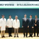 부민병원 이미지