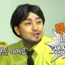 아재비구이 이미지