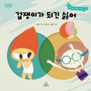 마노컴퍼니 이미지