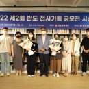 반도기획 이미지