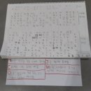 나미국어논술문어랑독서 | [프롤로그] 우박논술