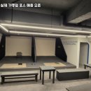 스크린스낵