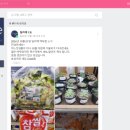 딜리제마켓역북점