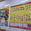 욱이네활어