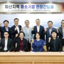 창원상공회의소 이미지