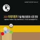 미래환경주식회사 이미지