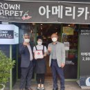 브라운카펫 이미지