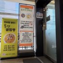 더불짬뽕