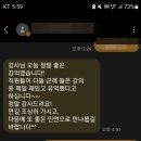 민원담당자 친절교육_목포시청 민원응대직원대상 CS교육_공무원 친절서비스교육_정승호강사 이미지